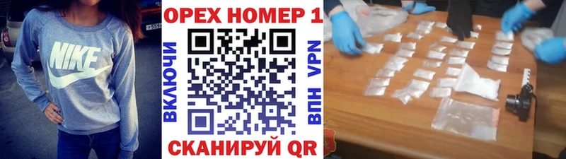 Купить наркотики цена Нижнеудинск Гашиш  Бошки Шишки  Мефедрон 