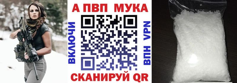 Alfa_PVP Соль  Нижнеудинск 