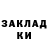 Меф мука TheNikolFox