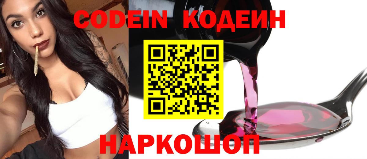Бошки Шишки Нижнеудинск
