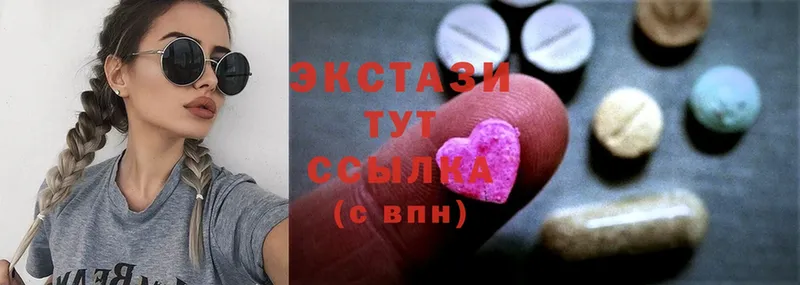 ОМГ ОМГ маркетплейс  Нижнеудинск  Ecstasy DUBAI 