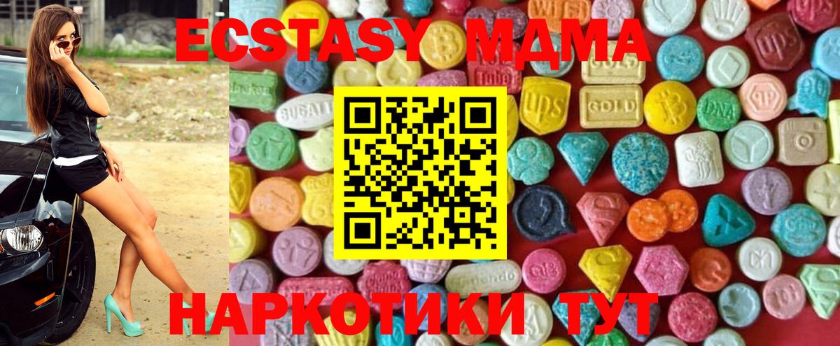 Ecstasy Punisher  Вход с VPN  ЭКСТАЗИ  kraken зеркало  Экстази Дубай  сайты даркнета какой сайт  Нижнеудинск 