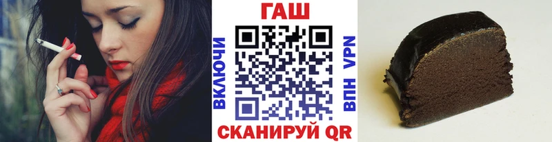 сайты даркнета Telegram  мега ONION  Нижнеудинск  Гашиш Cannabis 