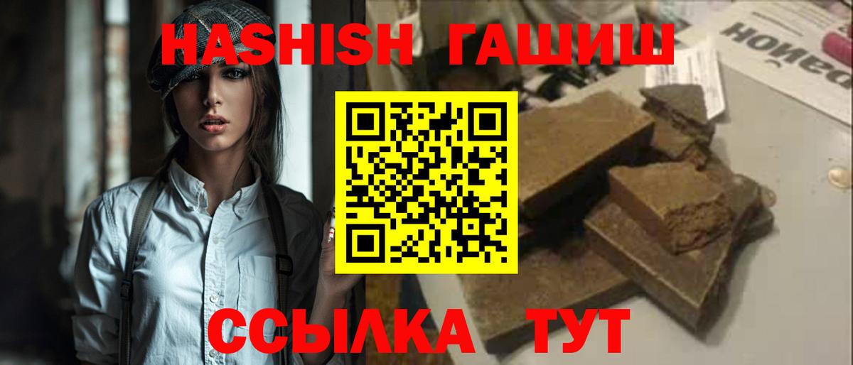 ГАШ Premium Нижнеудинск