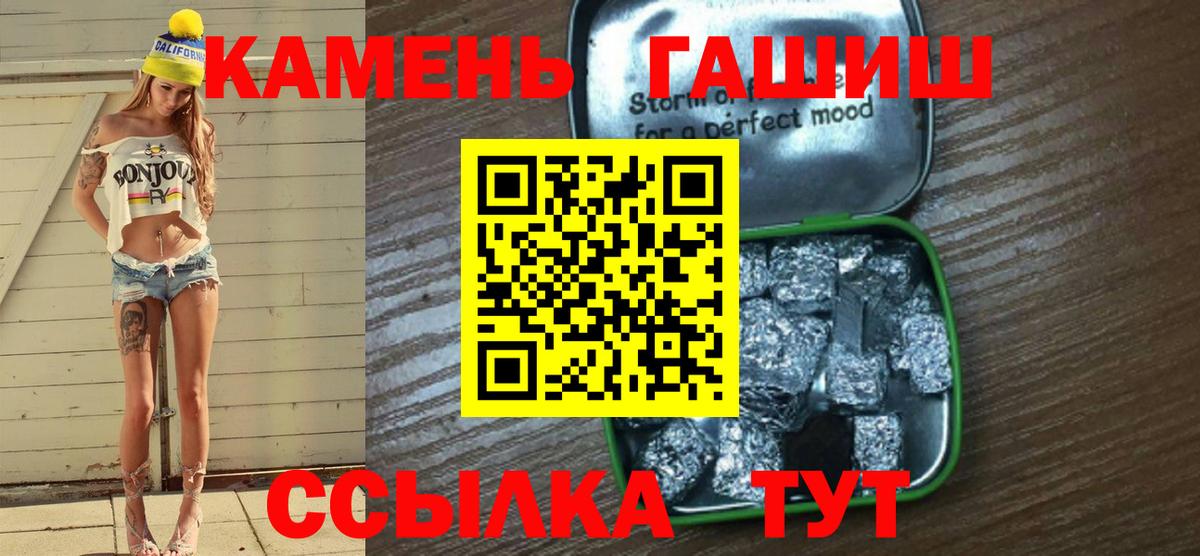 Гашиш  Нижнеудинск  Гашиш убойный 