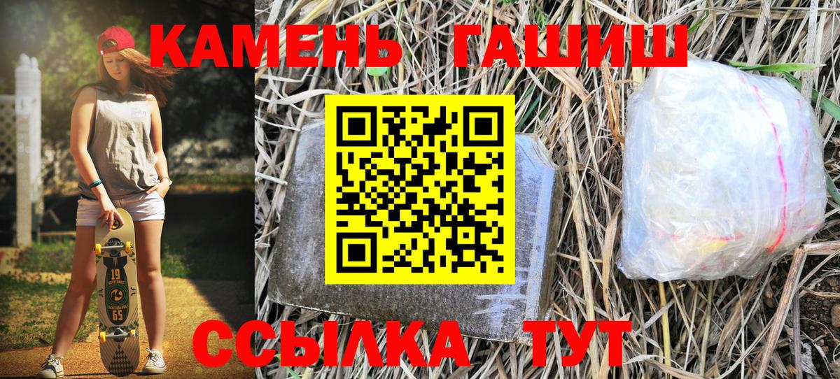 Нижнеудинск  ГАШИШ VHQ  Гашиш  Вход с VPN  Гашиш AMNESIA HAZE 