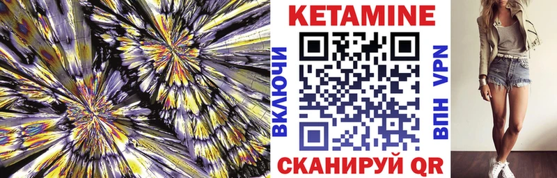 ссылка на мегу ONION  Нижнеудинск  КЕТАМИН ketamine 
