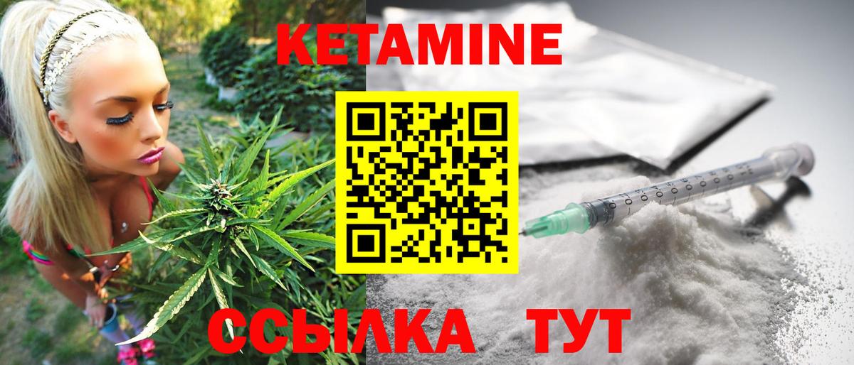 Нижнеудинск  площадка официальный сайт  Вход с VPN  КЕТАМИН ketamine 