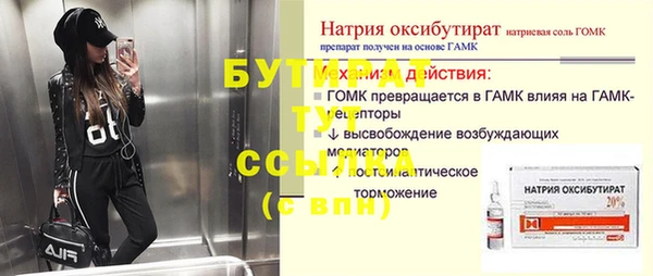 дурь Новодвинск