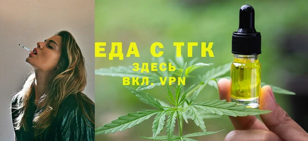 спайс Нягань