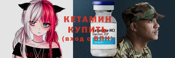 трава Новокубанск
