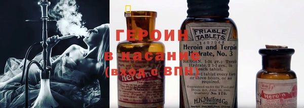 молекула духа Няндома