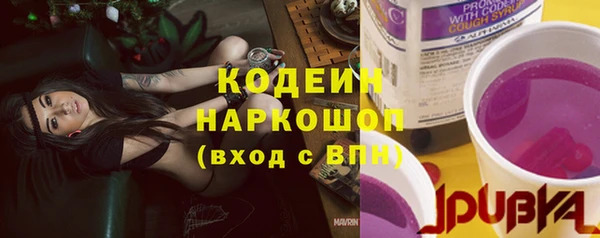 ECSTASY Новозыбков
