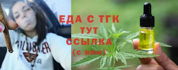 ешки Нязепетровск