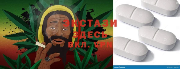 трава Новокубанск