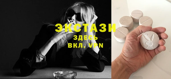 трава Новокубанск