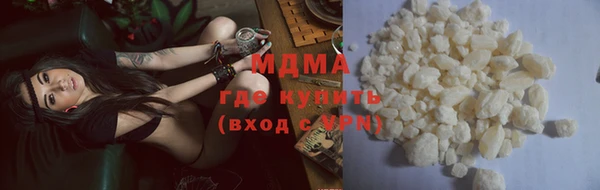молекула духа Няндома