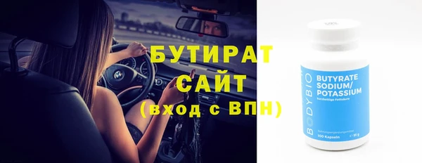 ECSTASY Новозыбков