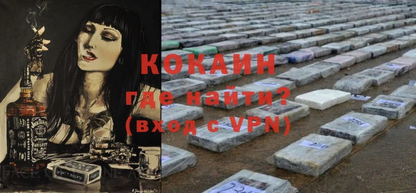 трава Новокубанск