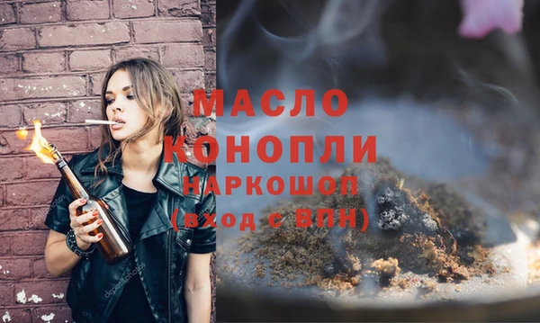 спайс Нягань