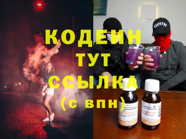 ECSTASY Новозыбков