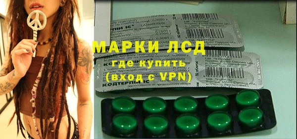 спайс Нягань