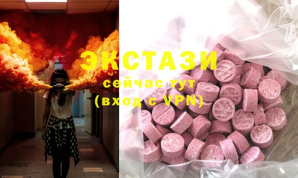 спайс Нягань