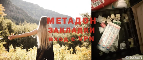 мдма Новоульяновск