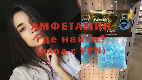 ECSTASY Новозыбков