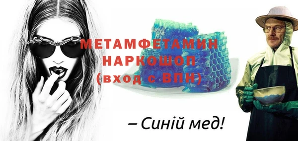 дмт Шадринск
