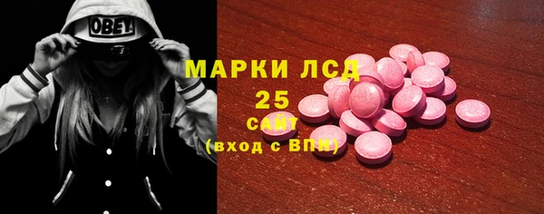 спайс Нягань