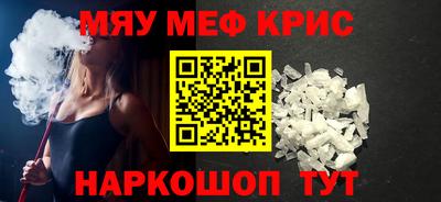 молекула духа Дубна