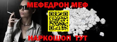 бутик Беслан