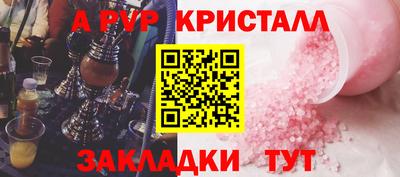 PSILOCYBIN Берёзовский