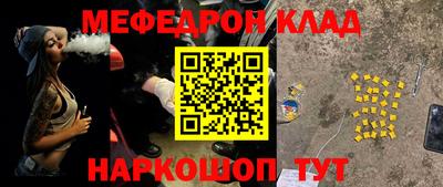 бутик Беслан