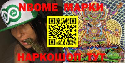 бутик Беслан