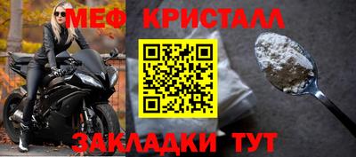молекула духа Дубна
