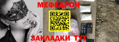 альфа пвп Донецк