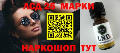 бутик Беслан