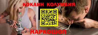 PSILOCYBIN Берёзовский