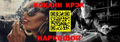 альфа пвп Донецк