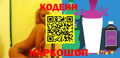 альфа пвп Донецк