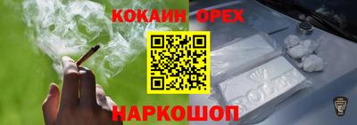 альфа пвп Донецк