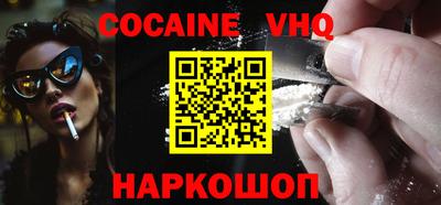 ALPHA PVP Донской