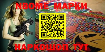 бутик Беслан