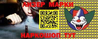 PSILOCYBIN Берёзовский