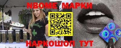 молекула духа Дубна