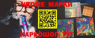 молекула духа Дубна