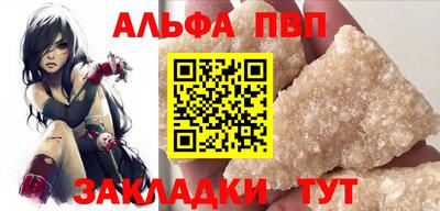 молекула духа Дубна