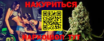 бутик Беслан